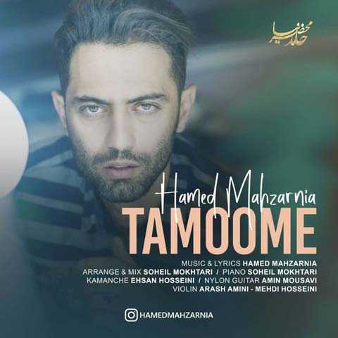 Hamed Mahzarnia Tamoome